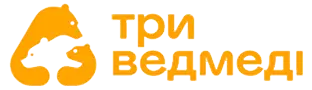 Три Ведмеді