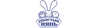 Ушастий нянь